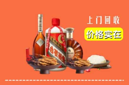 收购资讯:东莞莞城街回收名酒地址