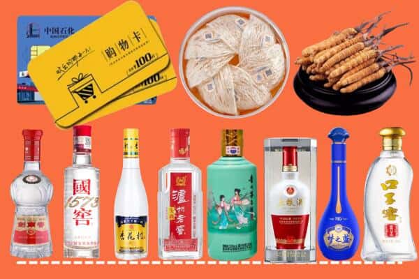 东莞莞城街烟酒回收