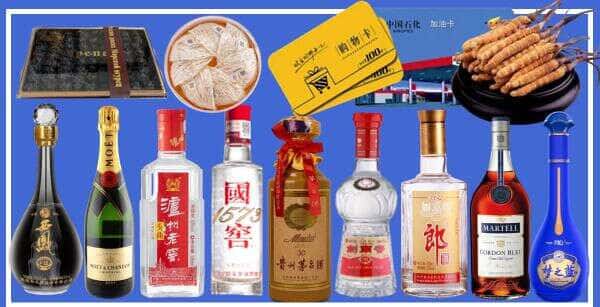 东莞莞城街烟酒回收