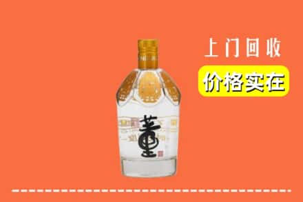 高价收购:东莞莞城街上门回收董酒