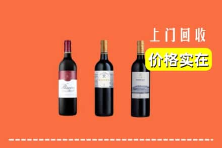 高价收购:东莞莞城街上门回收拉菲
