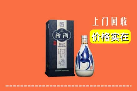 东莞莞城街回收汾酒