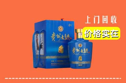 东莞莞城街回收贵州大曲