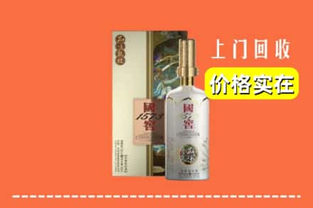东莞莞城街回收国窖1573