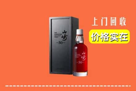 东莞莞城街回收山崎