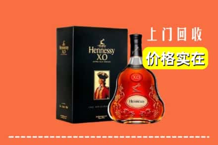 东莞莞城街回收轩尼诗