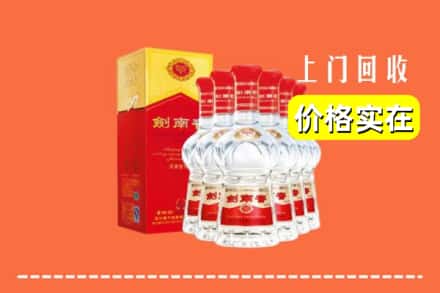 东莞莞城街回收剑南春