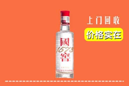东莞莞城街回收国窖酒