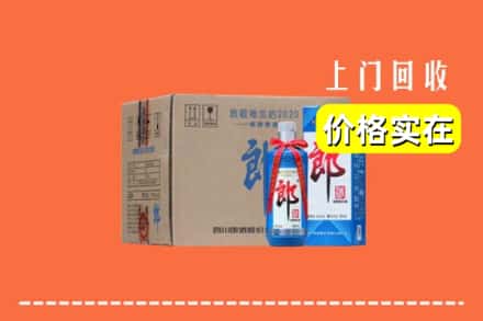 东莞莞城街回收郎酒
