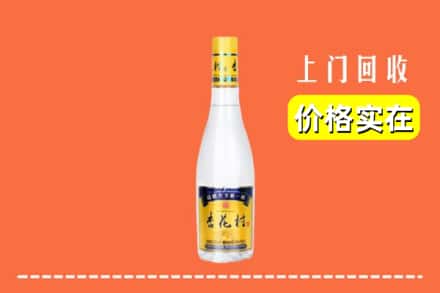 东莞莞城街回收杏花村