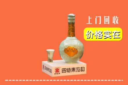 东莞莞城街回收四特酒
