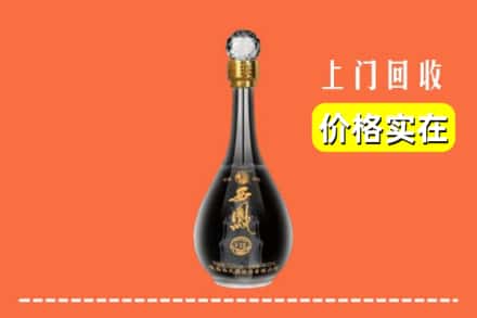 东莞莞城街回收西凤酒