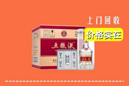 东莞莞城街回收五粮液
