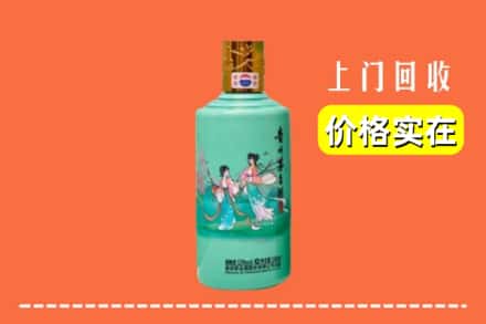 东莞莞城街回收24节气茅台酒