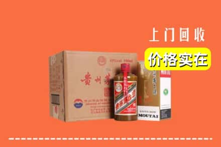 东莞莞城街回收精品茅台酒