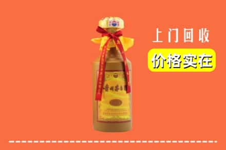 东莞莞城街回收15年茅台酒