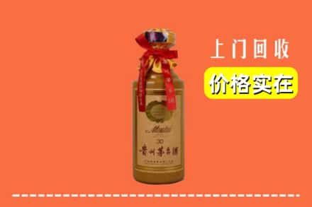 东莞莞城街回收30年茅台酒