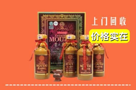 东莞莞城街回收50年茅台酒