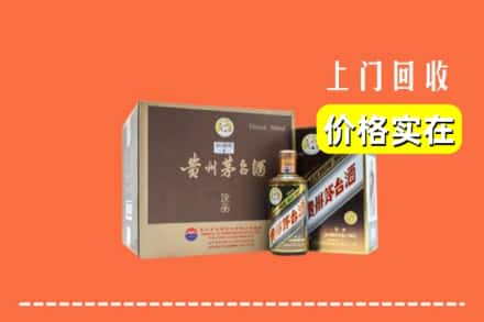 东莞莞城街回收彩釉茅台酒