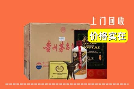 东莞莞城街回收陈酿茅台酒