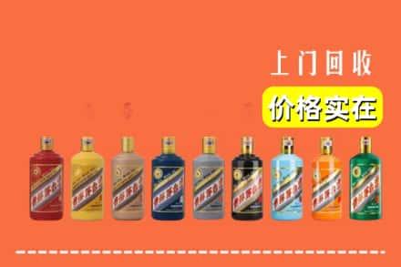 东莞莞城街回收生肖茅台酒