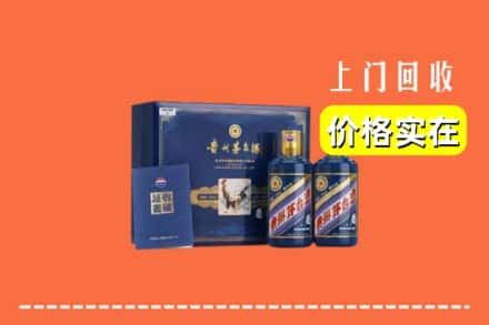 东莞莞城街回收茅台酒瓶